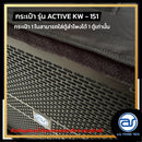 กระเป๋าสำหรับใส่ตู้ Sub Woofer รุ่น Active KW - 151 ของแบรนด์ A.S. POWER TECH (ราคา/ใบ) *ราคาไม่รวมค่าส่ง*