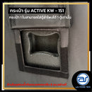 กระเป๋าสำหรับใส่ตู้ Sub Woofer รุ่น Active KW - 151 ของแบรนด์ A.S. POWER TECH (ราคา/ใบ) *ราคาไม่รวมค่าส่ง*