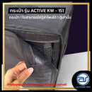 กระเป๋าสำหรับใส่ตู้ Sub Woofer รุ่น Active KW - 151 ของแบรนด์ A.S. POWER TECH (ราคา/ใบ) *ราคาไม่รวมค่าส่ง*