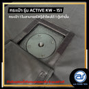 กระเป๋าสำหรับใส่ตู้ Sub Woofer รุ่น Active KW - 151 ของแบรนด์ A.S. POWER TECH (ราคา/ใบ) *ราคาไม่รวมค่าส่ง*