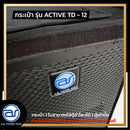 กระเป๋าสำหรับใส่ตู้ Sub Woofer รุ่น Active TD - 12 ของแบรนด์ A.S. POWER TECH (ราคา/ใบ) *ราคาไม่รวมค่าส่ง*