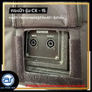 กระเป๋าสำหรับใส่ตู้ Monitor รุ่น CX - 15 ของแบรนด์ A.S. POWER TECH (ราคา/ใบ) *ราคาไม่รวมค่าส่ง*