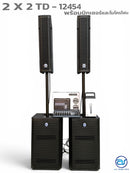 ชุดแอมป์ในตัว ACTIVE TO PASSIVE 2 x 2 รุ่น TD-12454 พร้อมมิกเซอร์และไมโครโฟน !
