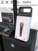 ชุดแอมป์ในตัว ACTIVE TO PASSIVE 2 x 2 รุ่น TD-12454 พร้อมมิกเซอร์และไมโครโฟน !