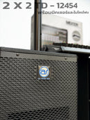 ชุดแอมป์ในตัว ACTIVE TO PASSIVE 2 x 2 รุ่น TD-12454 พร้อมมิกเซอร์และไมโครโฟน !