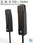 ชุดแอมป์ในตัว ACTIVE TO PASSIVE 2 x 2 รุ่น TD-12454 พร้อมมิกเซอร์และไมโครโฟน !