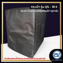 กระเป๋าสำหรับใส่ตู้ Sub Woofer รุ่น Active QS-18 II ของแบรนด์ A.S. POWER TECH (ราคา/ใบ) *ราคาไม่รวมค่าส่ง*