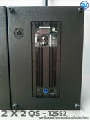 ชุด 2 x 2 Active to Passive แอมป์ในตัว ! รุ่น QS-12552 พร้อมมิกเซอร์และไมโครโฟน *ราคาไม่รวมค่าส่ง*