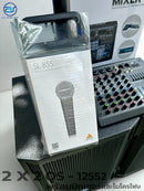 ชุด 2 x 2 Active to Passive แอมป์ในตัว ! รุ่น QS-12552 พร้อมมิกเซอร์และไมโครโฟน *ราคาไม่รวมค่าส่ง*