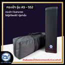 ตู้ลำโพง Column ไม้อัดตราภูเขา (พร้อมดอก) ขนาดดอก 5" รุ่น AS - 552 (ราคา/ใบ) *ราคาไม่รวมค่าส่ง*