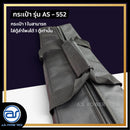 กระเป๋าสำหรับใส่ตู้ Column รุ่น AS - 552 ของแบรนด์ A.S. POWER TECH (ราคา/ใบ) *ราคาไม่รวมค่าส่ง*