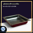 หูมือสอดเหล็ก ขนาด 12 x 12.7 x 2.3 CM. *ราคาไม่รวมค่าส่ง*