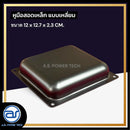 หูมือสอดเหล็ก ขนาด 12 x 12.7 x 2.3 CM. *ราคาไม่รวมค่าส่ง*