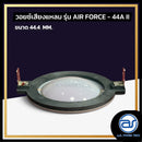 วอยซ์ไดร์เวอร์ รุ่น AIR FORCE - 44A II *ราคาไม่รวมค่าส่ง*