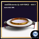 วอยซ์ไดร์เวอร์ รุ่น AIR FORCE - 44A II *ราคาไม่รวมค่าส่ง*