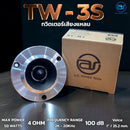 ทวิตเตอร์เสียงแหลมขนาด 4" A.S.POWER TECH รุ่น TW-3S เสียงดีแถมฟรี ! ตัว C *ราคาไม่รวมค่าส่ง*