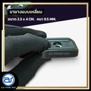 ขายางหนาแบบ 4 เหลี่ยม สำหรับรองตู้ลำโพง  ขนาด 2.3 x 4 CM. หนา 9.5 MM. *ราคาไม่รวมค่าส่ง*