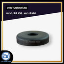 ขายางหนาแบบกลม สำหรับรองตู้ลำโพง ขนาด 3.8 CM. หนา 8 MM. *ราคาไม่รวมค่าส่ง*