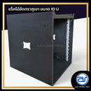แร็คไม้อัดตราภูเขาแบบรางสไลด์ ขนาด 10 U ลึก 20" ด้านบนวางมิกเซอร์ตัวใหญ่ได้ *ราคาไม่รวมค่าส่ง*