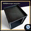 แร็คไม้อัดตราภูเขาแบบรางสไลด์ ขนาด 10 U ลึก 20" ด้านบนวางมิกเซอร์ตัวใหญ่ได้ *ราคาไม่รวมค่าส่ง*