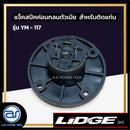 แจ็คสปีคค่อนกลมตัวเมีย สำหรับติดแท่น สีดำ LIDGE รุ่น YM-117  *ราคาไม่รวมค่าส่ง*