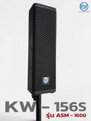 ชุด 1 x 1 ACTIVE แอมป์ในตัว รุ่น KW - 156S ASM-1600 !  *ราคาไม่รวมค่าส่ง*