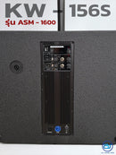 ชุด 1 x 1 ACTIVE แอมป์ในตัว รุ่น KW - 156S ASM-1600 !  *ราคาไม่รวมค่าส่ง*