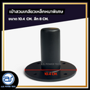 เบ้าเหล็กหนาพิเศษ มีเกลียวด้านใน สำหรับเสียบเสา ขนาด 10.4 CM. ลึกรวมเกลียว 8 CM. รุ่น K-01  *ราคาไม่รวมค่าส่ง*