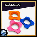 ยางกันกลิ้งไมโครโฟน *ราคาไม่รวมค่าส่ง*
