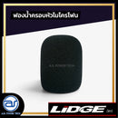 ฟองน้ำไมโครโฟนสีดำ NTS รุ่น MS-5B ใส่ได้ทั้งไมค์ลอยและไมค์สาย *ราคาไม่รวมค่าส่ง*