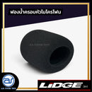 ฟองน้ำไมโครโฟนสีดำ NTS รุ่น MS-5B ใส่ได้ทั้งไมค์ลอยและไมค์สาย *ราคาไม่รวมค่าส่ง*