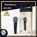 ไมโครโฟน Behringer รุ่น SL-58S Dynamic Microphone *ราคาไม่รวมค่าส่ง*