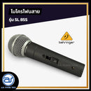 ไมโครโฟน Behringer รุ่น SL-58S Dynamic Microphone *ราคาไม่รวมค่าส่ง*