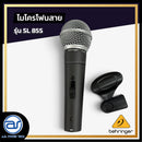 ไมโครโฟน Behringer รุ่น SL-58S Dynamic Microphone *ราคาไม่รวมค่าส่ง*