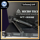 ไมค์ลอยคู่ UHF MICROTECH รุ่น MT-999E ความถี่กสทช. มี EQ มี EFFECT ใช้งานพร้อมกันได้ถึง 8 ตัว *ราคาไม่รวมค่าส่ง*