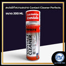 สเปรย์ Contact cleaner แบรนด์ Perfects กระป๋องสีแดง ขนาด 200 ML *ราคาไม่รวมค่าส่ง*