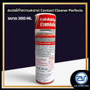 สเปรย์ Contact cleaner แบรนด์ Perfects กระป๋องสีแดง ขนาด 200 ML *ราคาไม่รวมค่าส่ง*