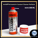 สเปรย์ Contact cleaner แบรนด์ Perfects กระป๋องสีแดง ขนาด 200 ML *ราคาไม่รวมค่าส่ง*