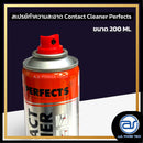 สเปรย์ Contact cleaner แบรนด์ Perfects กระป๋องสีแดง ขนาด 200 ML *ราคาไม่รวมค่าส่ง*
