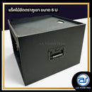 แร็คไม้อัดตราภูเขาแบบรางสไลด์ ขนาด 6 U ลึก 19" หูจับสปริงตัวใหม่ ! ด้านบนวางมิกเซอร์ตัวใหญ่ได้ *ราคาไม่รวมค่าส่ง*