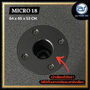 ตู้ลำโพง Sub Woofer ไม้อัดตราภูเขา (เปล่าไม่มีดอก) ขนาดดอก 18" รุ่น MICRO 18 (ราคา/ใบ) *ราคาไม่รวมค่าส่ง*