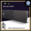ตู้ลำโพงแขวน Line Array ไม้อัดตราภูเขา (เปล่าไม่มีดอก) ขนาดดอก 8" รุ่น TT - 8 (ราคา/ใบ) แถมฟรี ! สลักสแตนเลส 4 ตัว *ราคาไม่รวมค่าส่ง*