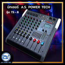 มิกเซอร์ 8 CH A.S. POWER TECH รุ่น TS - 8 *ราคาไม่รวมค่าส่ง*