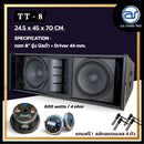 ตู้ลำโพงแขวน Line Array ไม้อัดตราภูเขา (พร้อมดอก) ขนาดดอก 8" รุ่น TT - 8 (ราคา/ใบ) แถมฟรี ! สลักสแตนเลส 4 ตัว *ราคาไม่รวมค่าส่ง*