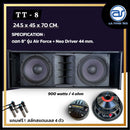 ตู้ลำโพงแขวน Line Array ไม้อัดตราภูเขา (พร้อมดอก) ขนาดดอก 8" รุ่น TT - 8 (ราคา/ใบ) แถมฟรี ! สลักสแตนเลส 4 ตัว *ราคาไม่รวมค่าส่ง*