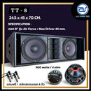 ตู้ลำโพงแขวน Line Array ไม้อัดตราภูเขา (พร้อมดอก) ขนาดดอก 8" รุ่น TT - 8 (ราคา/ใบ) แถมฟรี ! สลักสแตนเลส 4 ตัว *ราคาไม่รวมค่าส่ง*