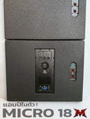 ชุด 1 x 2 ACTIVE แอมป์ในตัว รุ่น MICRO 18M ! *ราคาไม่รวมค่าส่ง*