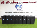 ชุดติดตั้งในโดมอาคาร ! *ราคาไม่รวมค่าส่ง*