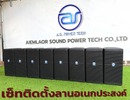ชุดติดตั้งในโดมอาคาร ! *ราคาไม่รวมค่าส่ง*