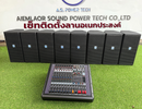 ชุดติดตั้งในโดมอาคาร ! *ราคาไม่รวมค่าส่ง*